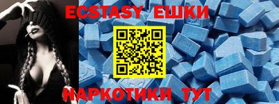 крисы Бугуруслан