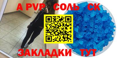 синтетический гашиш Заводоуковск