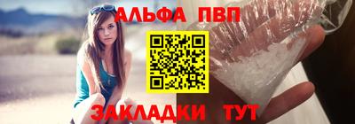 синтетический гашиш Заводоуковск