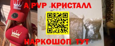 мефедрон мука Заволжье