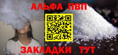 стафф Донецк