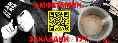 мефедрон мука Заволжье