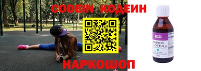 стафф Донецк