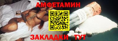 стафф Донецк