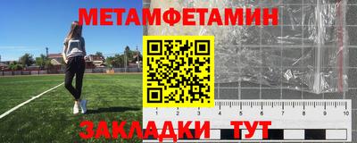 стафф Донецк