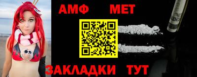 стафф Донецк