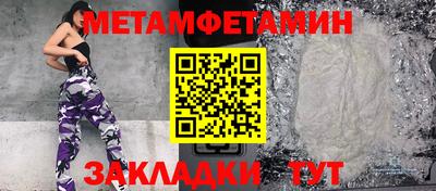 дурь Бузулук