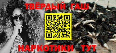 крисы Бугуруслан