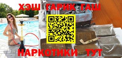 кокаин VHQ Будённовск