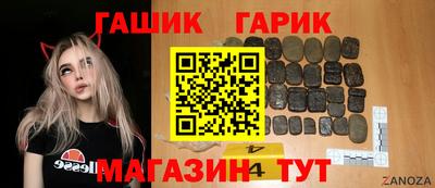мефедрон мука Заволжье