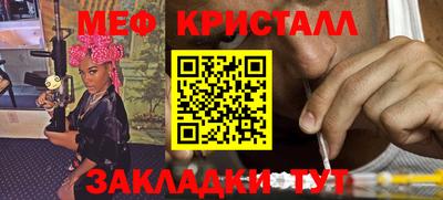 крисы Бугуруслан