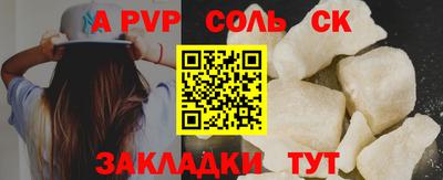 стафф Донецк