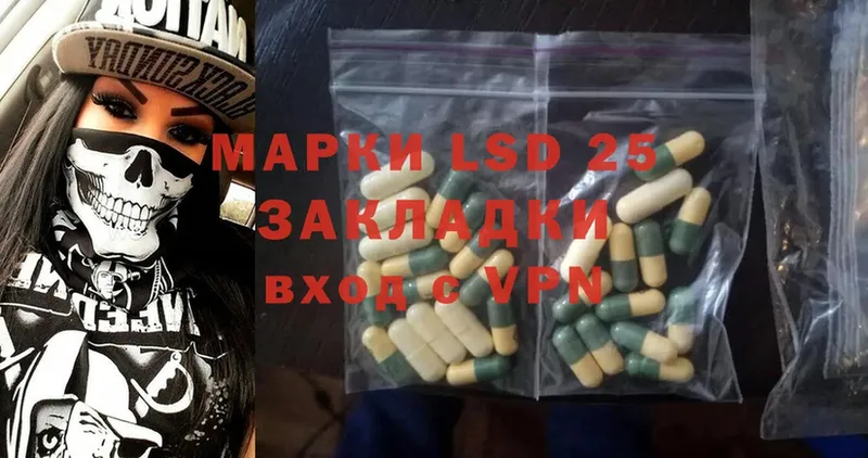 Лсд 25 экстази ecstasy  хочу наркоту  Красноперекопск 