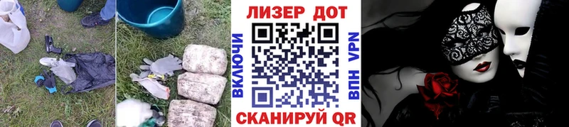 закладки  Красноперекопск  ЛСД экстази кислота 