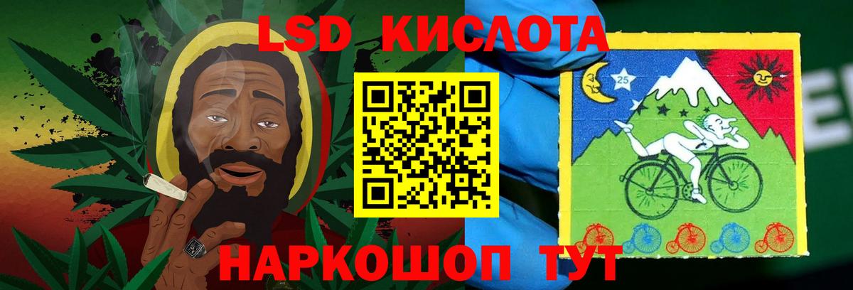 Купить наркотик  Красноперекопск  ГАШ  Кодеин  Конопля  Меф кристаллы  Вход с VPN  ГАШ  Cocaine  МЕТ 