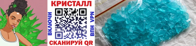 купить закладку  hydra вход  МЕТАМФЕТАМИН винт  Красноперекопск 