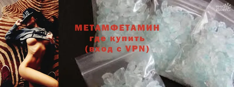 как найти наркотики  Красноперекопск  OMG как войти  Первитин Methamphetamine 