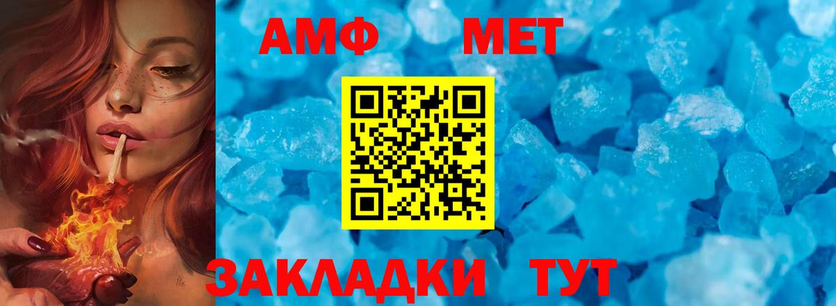 Марихуана  Вход с VPN  Cocaine  Гарик  Мяу-Мяу  Красноперекопск  МЕТ  Марихуана  Alpha-PVP 