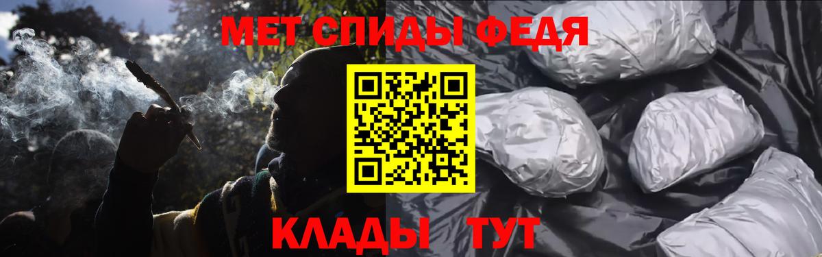 МЕТАМФЕТАМИН витя  Красноперекопск  МЕТАМФЕТАМИН витя 