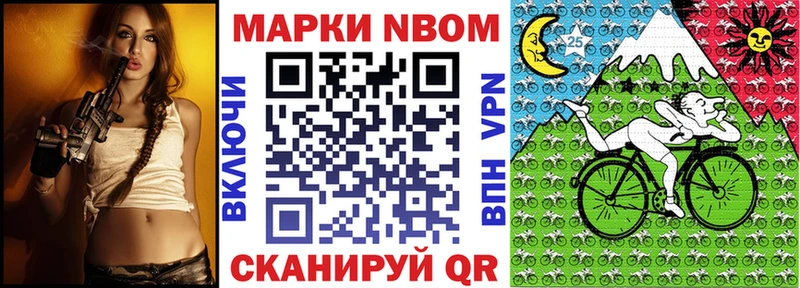 купить наркоту  блэк спрут как войти  Марки N-bome 1,5мг  Красноперекопск 