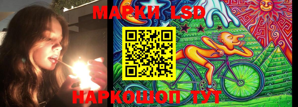Марки 25I-NBOMe 1,8мг Красноперекопск