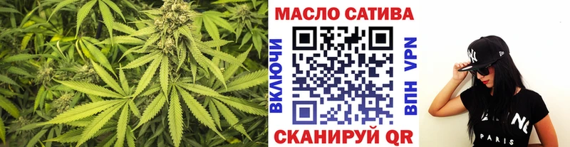 ТГК Wax  Красноперекопск 