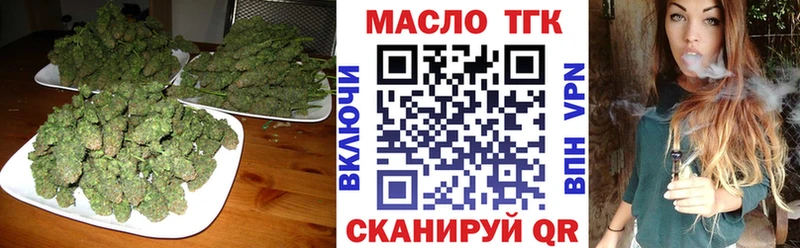 ТГК THC oil Красноперекопск