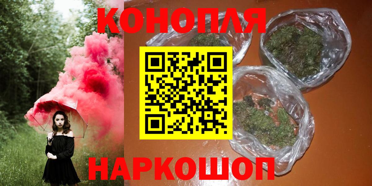 Марихуана AK-47  Бошки Шишки сатива  Бошки марихуана ГИДРОПОН  Красноперекопск  Шишки марихуана VHQ  Вход с VPN 