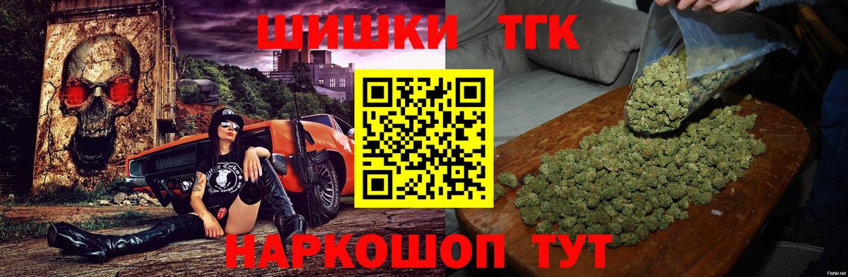 Шишки марихуана Amnesia Красноперекопск