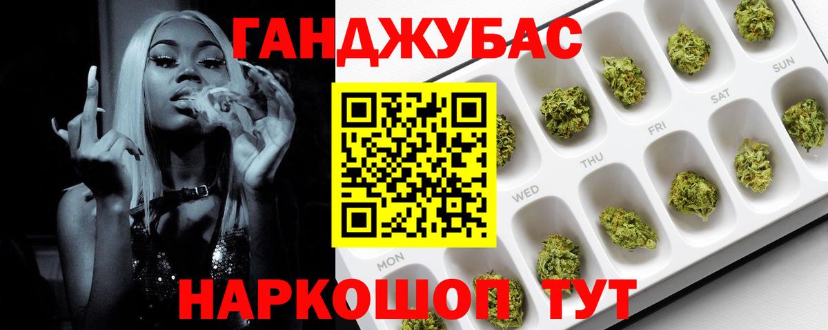 МАРИХУАНА VHQ  Каннабис LSD WEED  Красноперекопск 